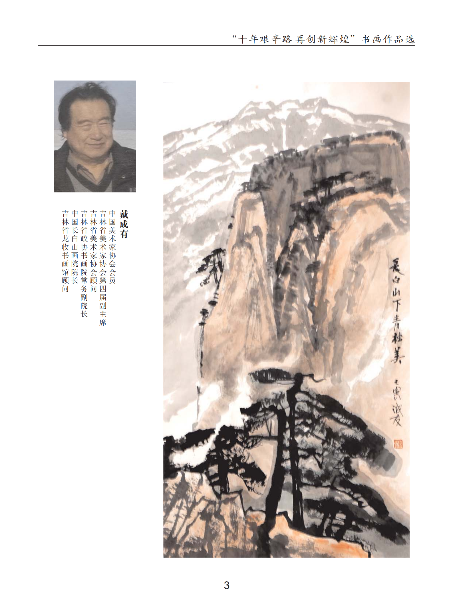 内页1_04.png