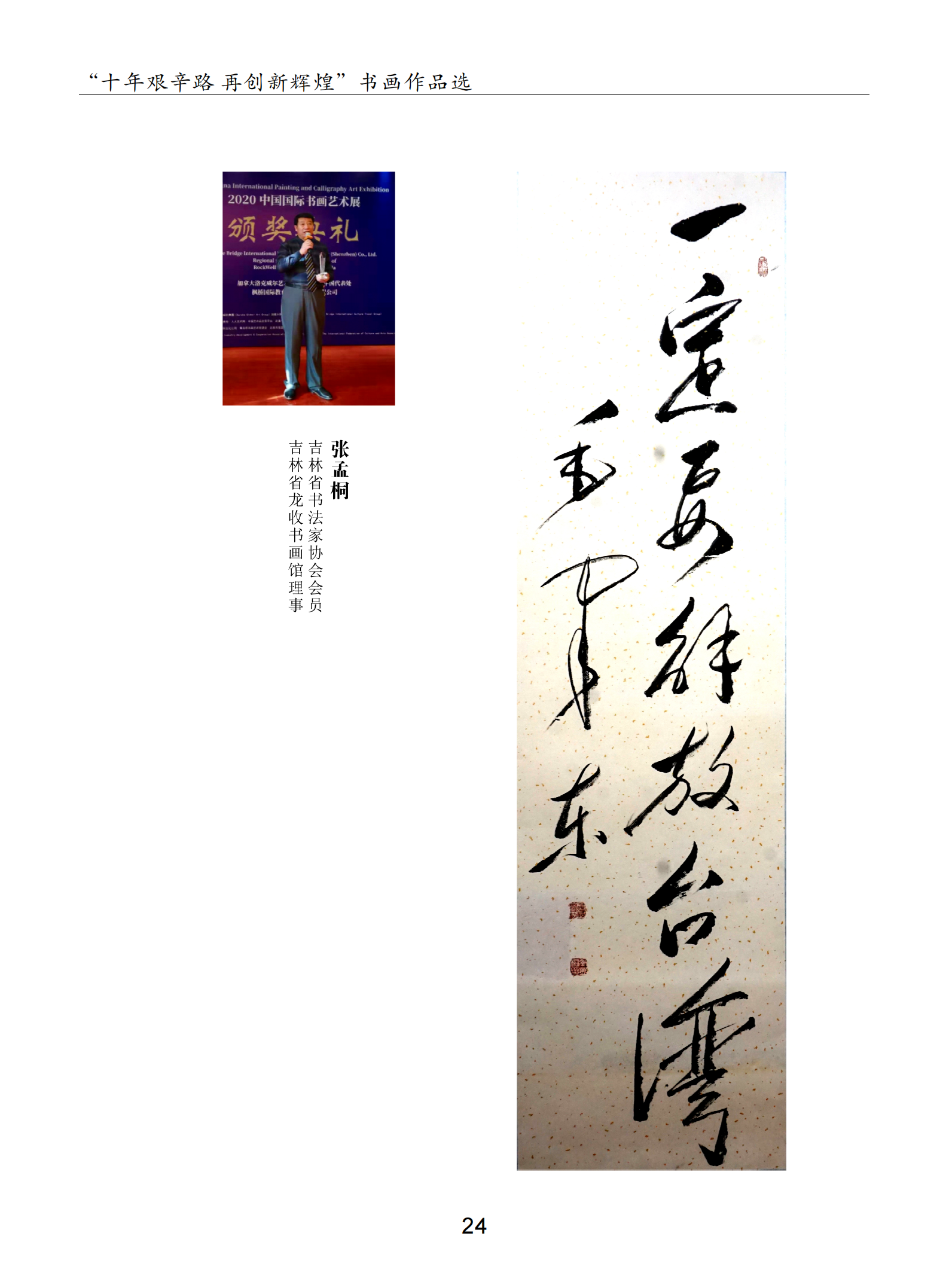 内页3_02.png