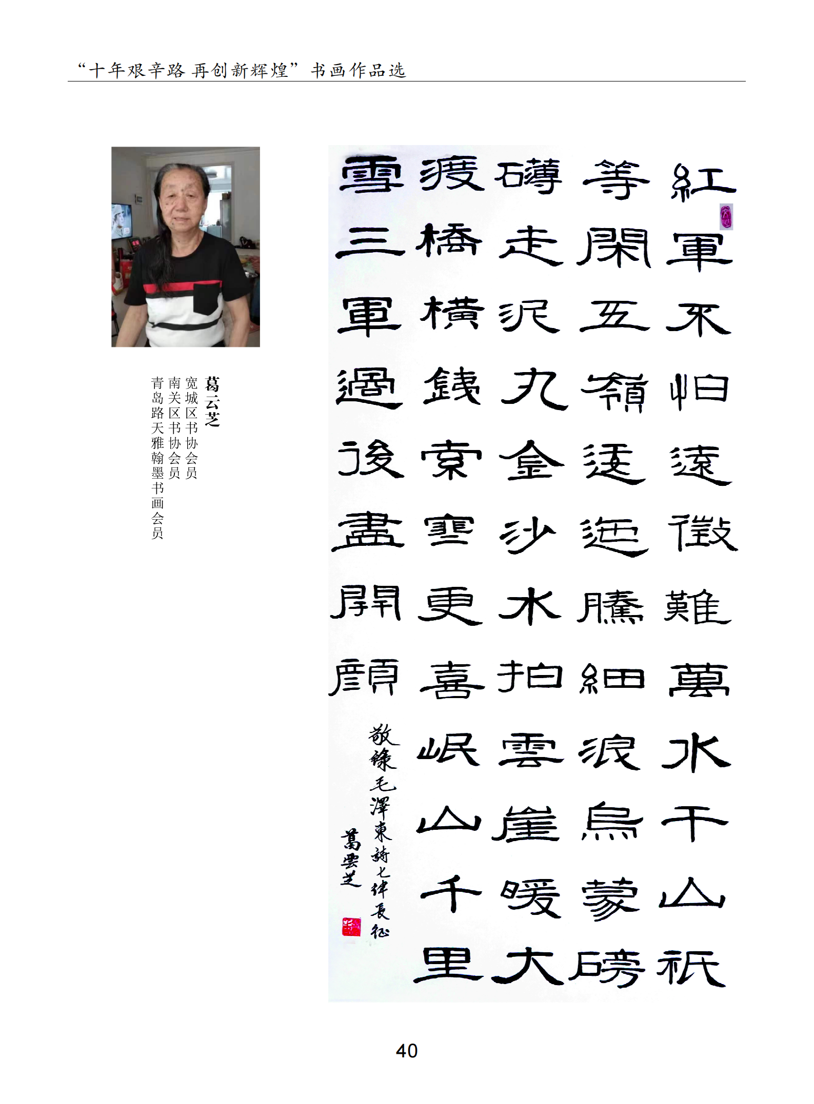 内页3-2_06.png