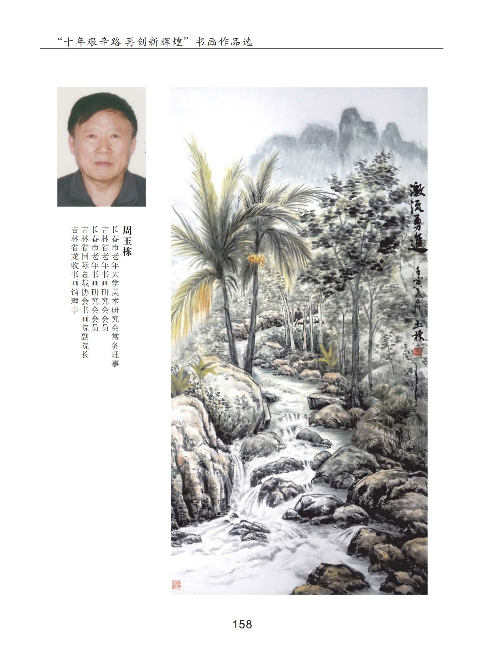 内页13_10.png