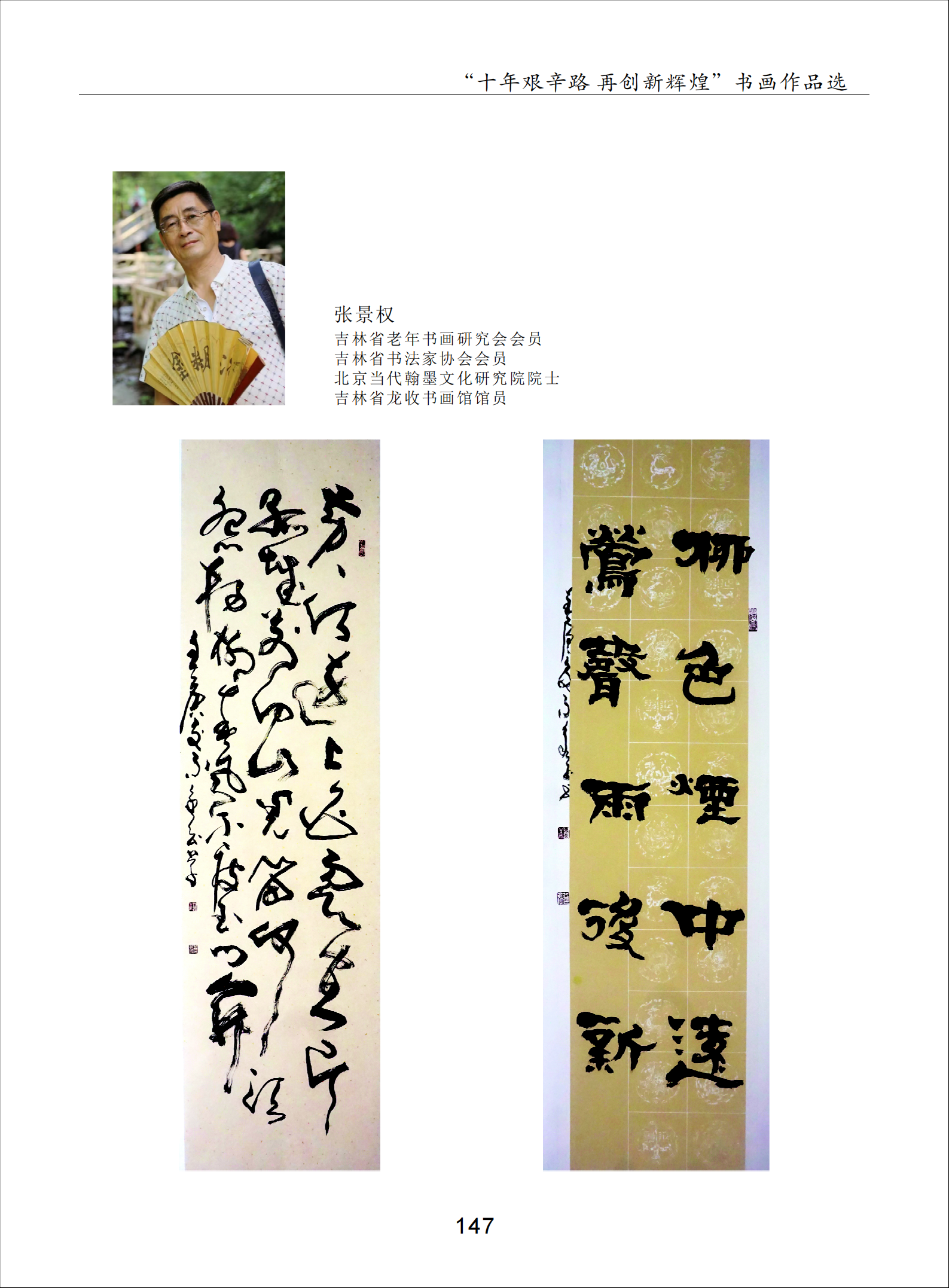 内页12_14.png