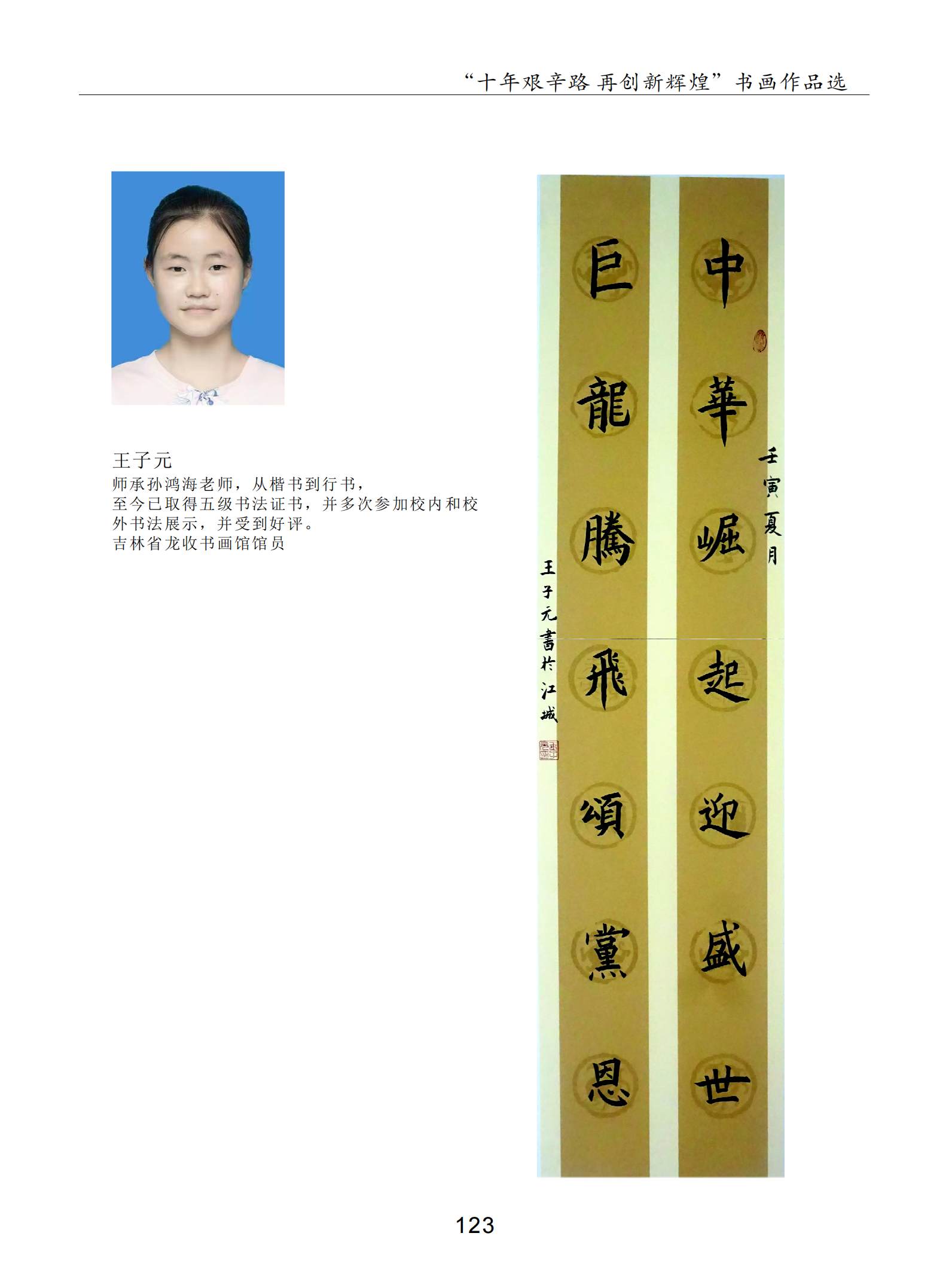内页10_08.png
