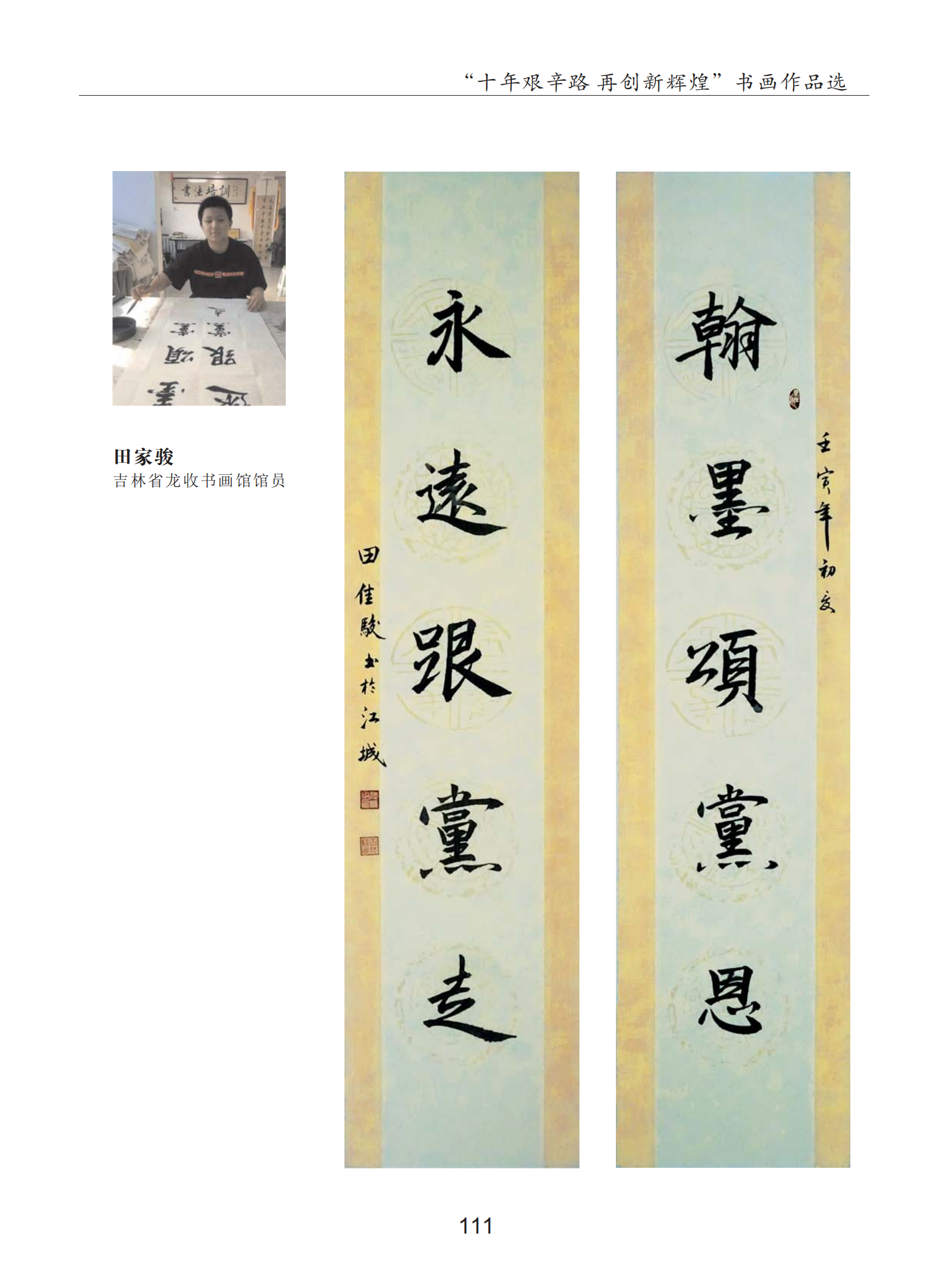 内页9_06.png